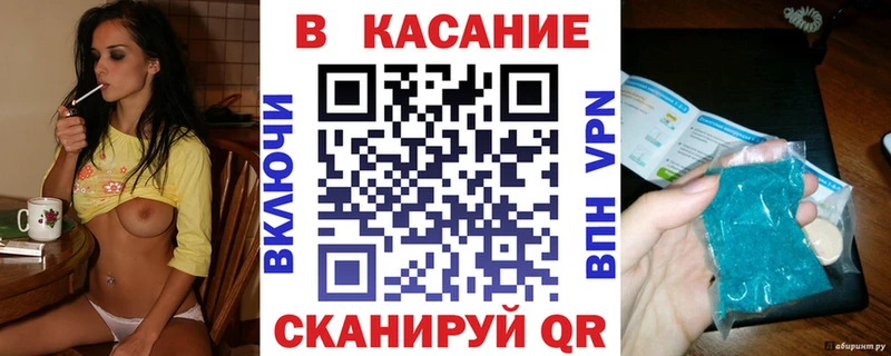 Магазины продажи наркотиков Дятьково Кокаин Мефедрон МЕТАДОН Кодеин СОЛЬ ГАШ