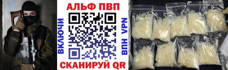 Alpha PVP Соль  купить наркотики сайты  Дятьково 