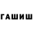 Гашиш хэш Punk Anarchy