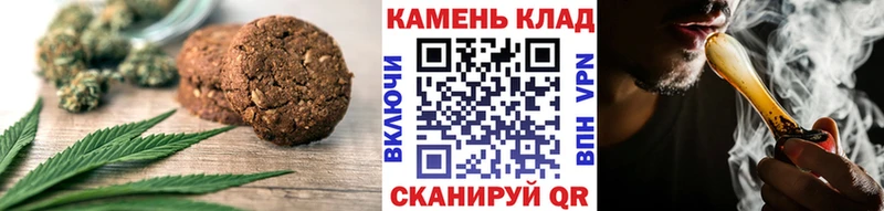 Canna-Cookies конопля  цена   Дятьково 