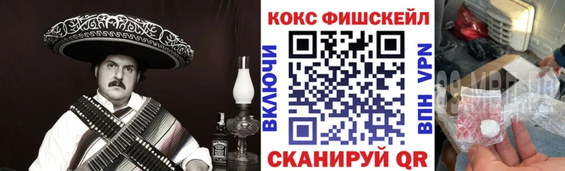 где купить   Дятьково  Cocaine Колумбийский 