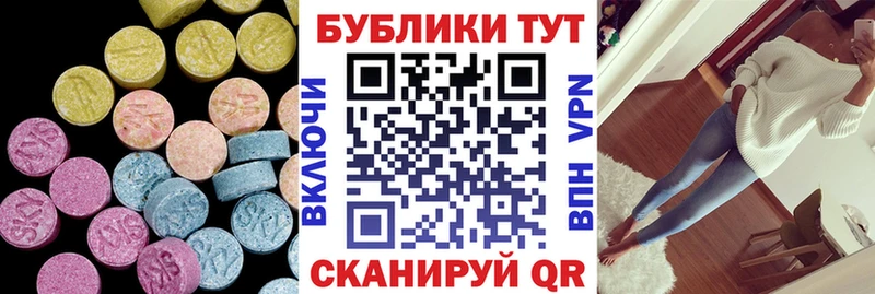 Ecstasy TESLA  гидра сайт  Дятьково 