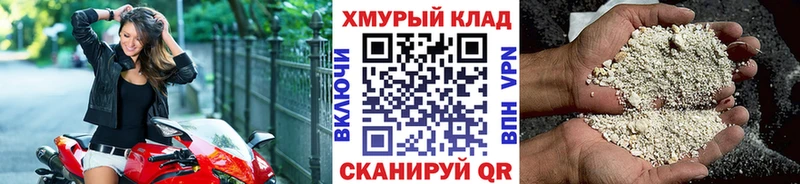хочу наркоту  Дятьково  blacksprut ONION  Героин Афган 