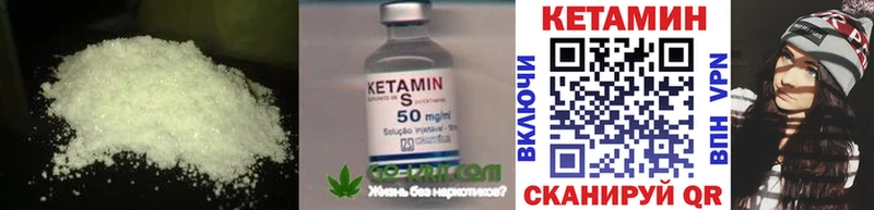 mega зеркало  Дятьково  КЕТАМИН VHQ  магазин   