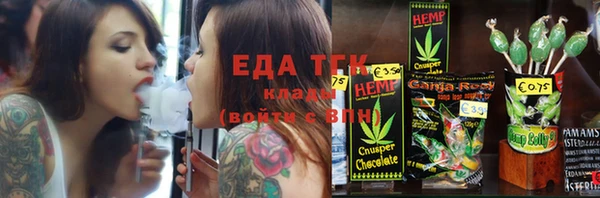 бутират Волоколамск