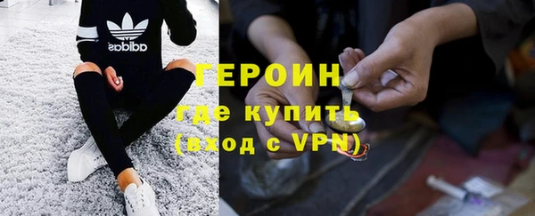 бутират Волоколамск