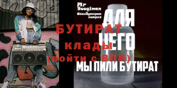 герыч Волосово