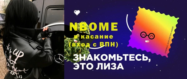 твердый Бугульма