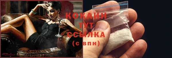 герыч Волосово