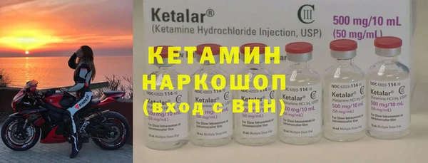 герыч Волосово