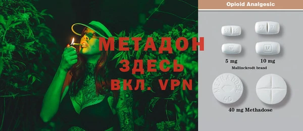 ECSTASY Бородино