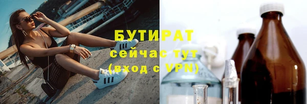 твердый Бронницы