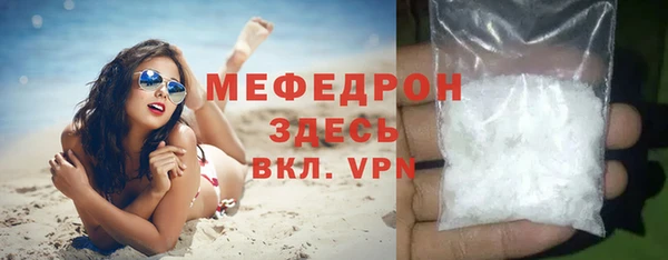 герыч Волосово