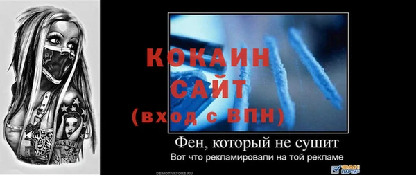 бутират Волоколамск