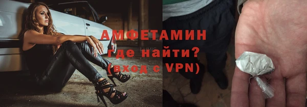COCAINE Володарск