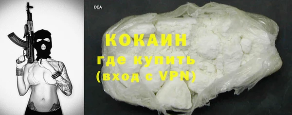 герыч Волосово