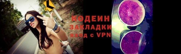бутират Волоколамск