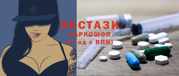MDMA Верея