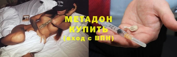 COCAINE Володарск