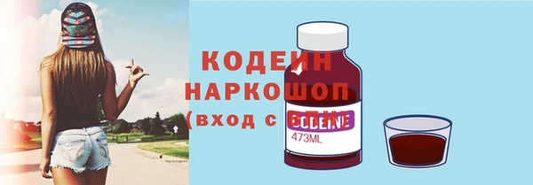 твердый Бугульма