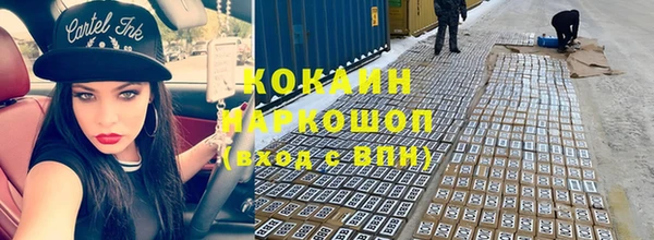 бутират Волоколамск
