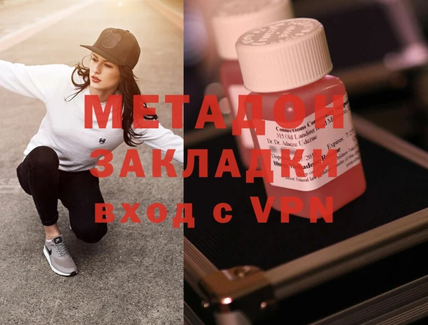 COCAINE Володарск