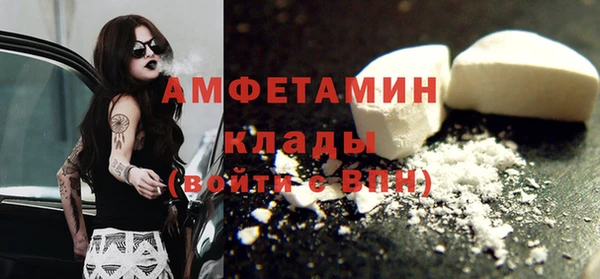 твердый Бугульма