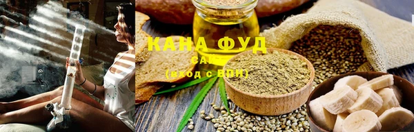 твердый Бугульма