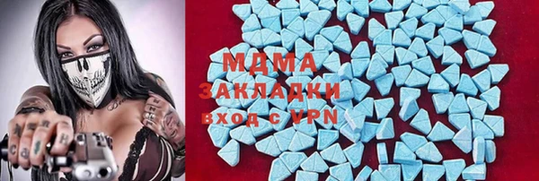 марки lsd Богородицк