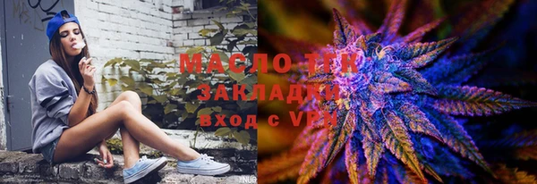 твердый Бугульма