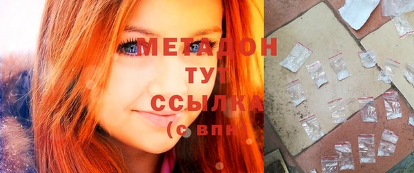 COCAINE Володарск