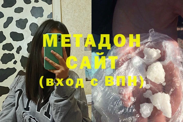 ECSTASY Бородино