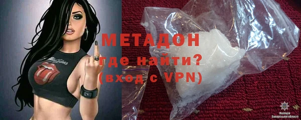 твердый Бугульма