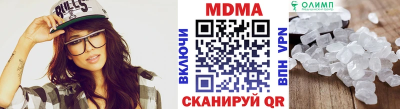 МДМА кристаллы  Дятьково 