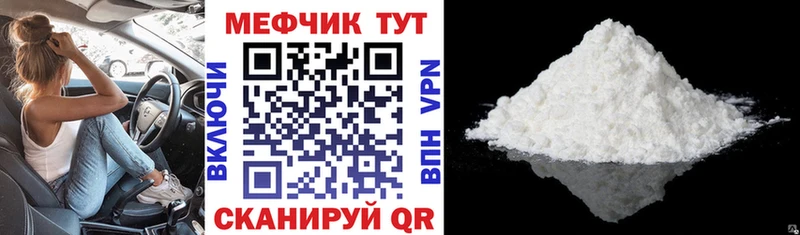 закладки  Дятьково  МЯУ-МЯУ мяу мяу 