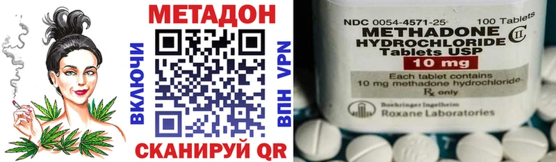 цены   Дятьково  МЕТАДОН белоснежный 