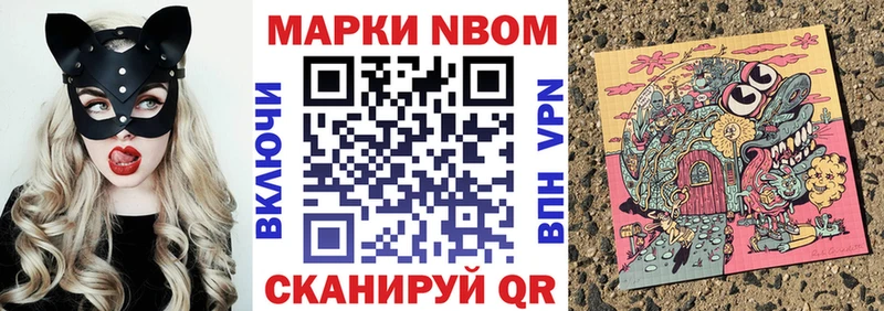 Наркотические марки 1,8мг где найти наркотики Дятьково