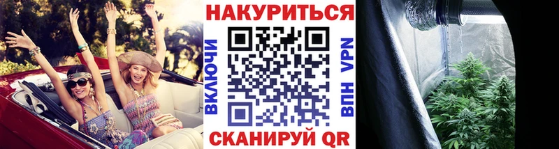 Марихуана VHQ Дятьково